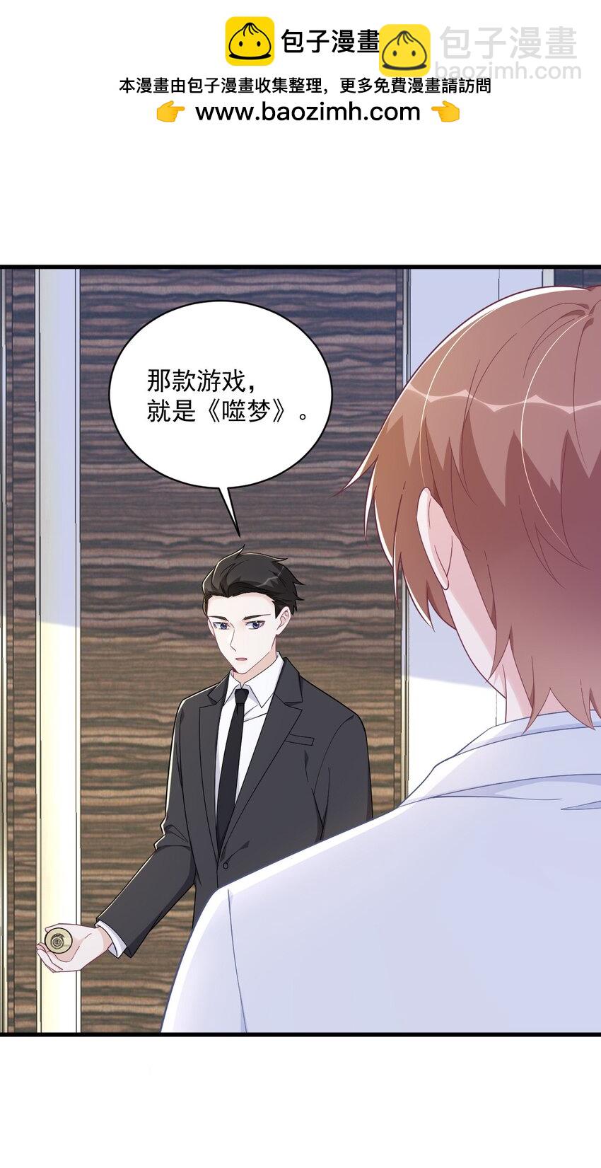 181 抹杀10