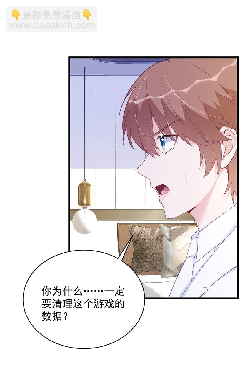 181 抹杀11