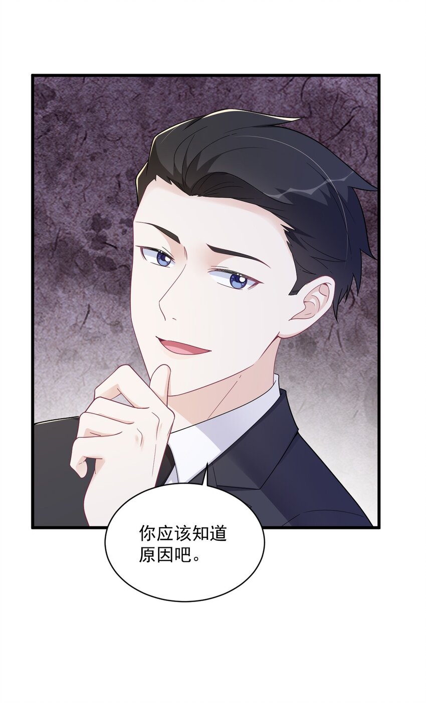 181 抹杀12