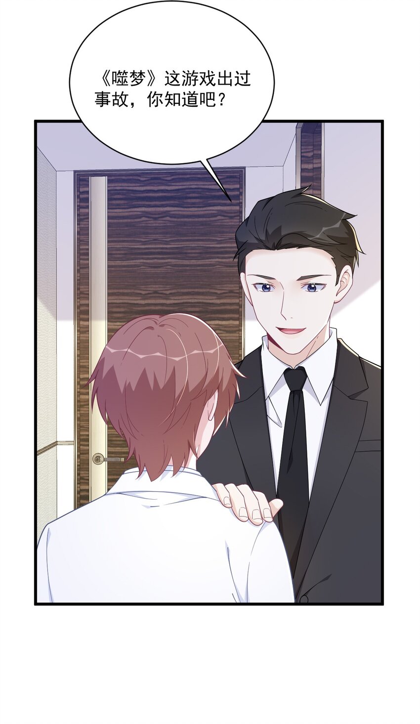 181 抹杀14