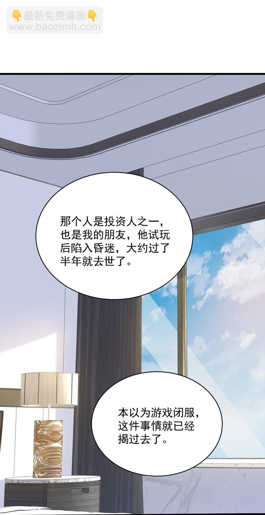 181 抹杀15