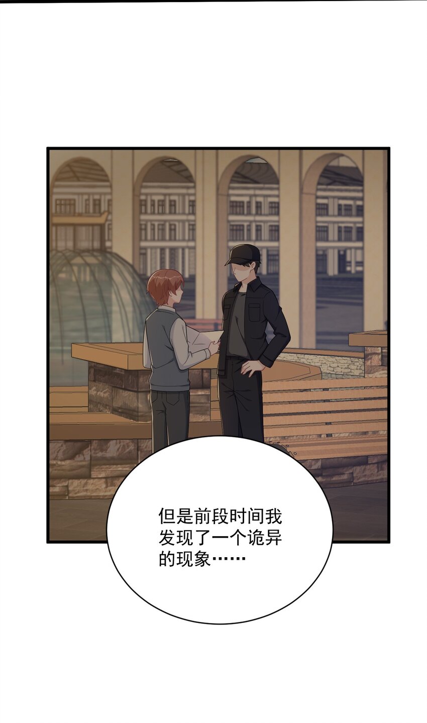 181 抹杀16