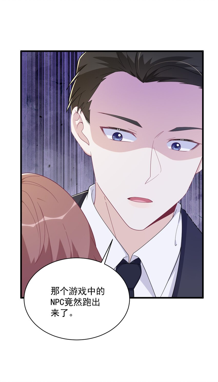 181 抹杀17
