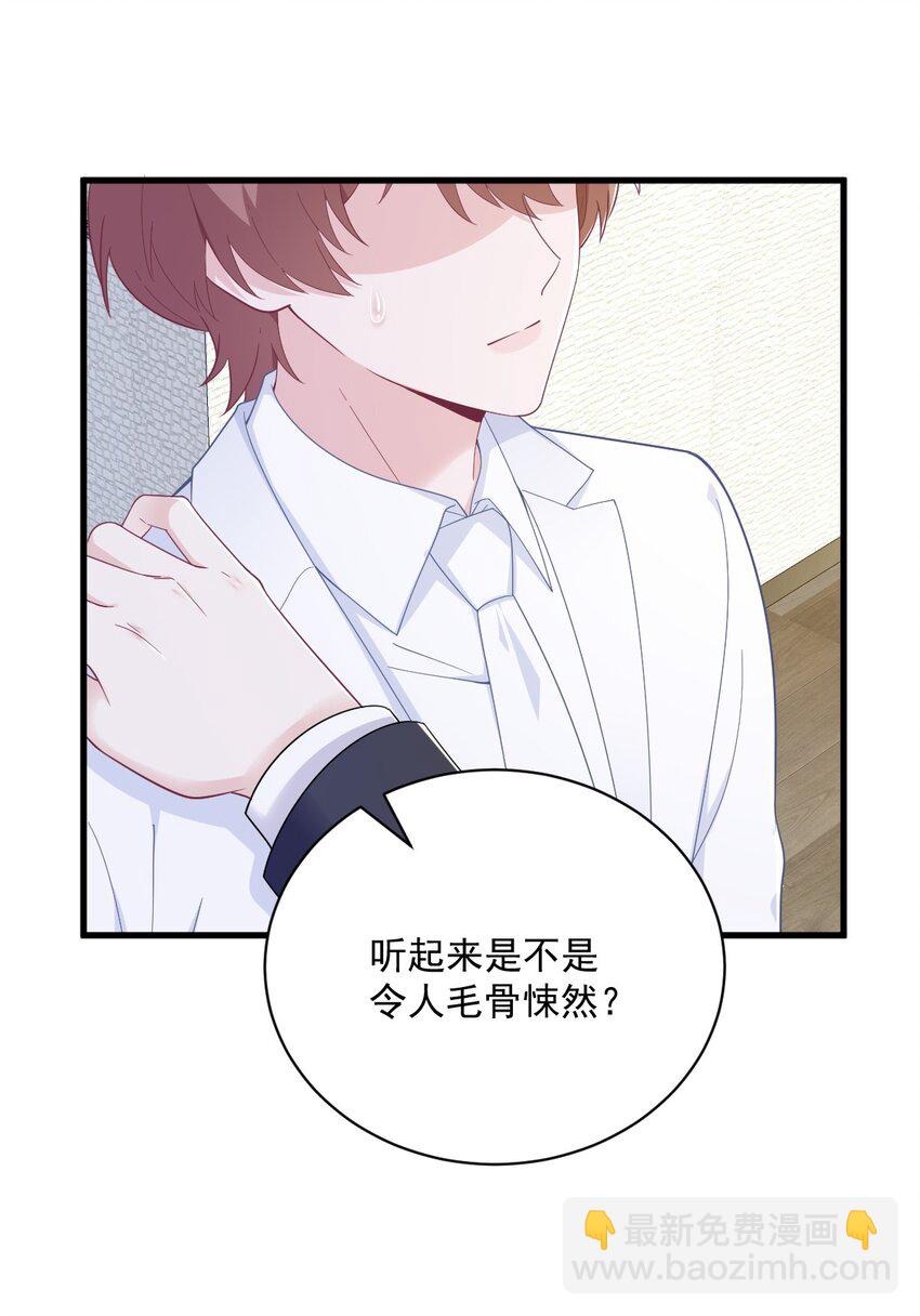 181 抹杀18