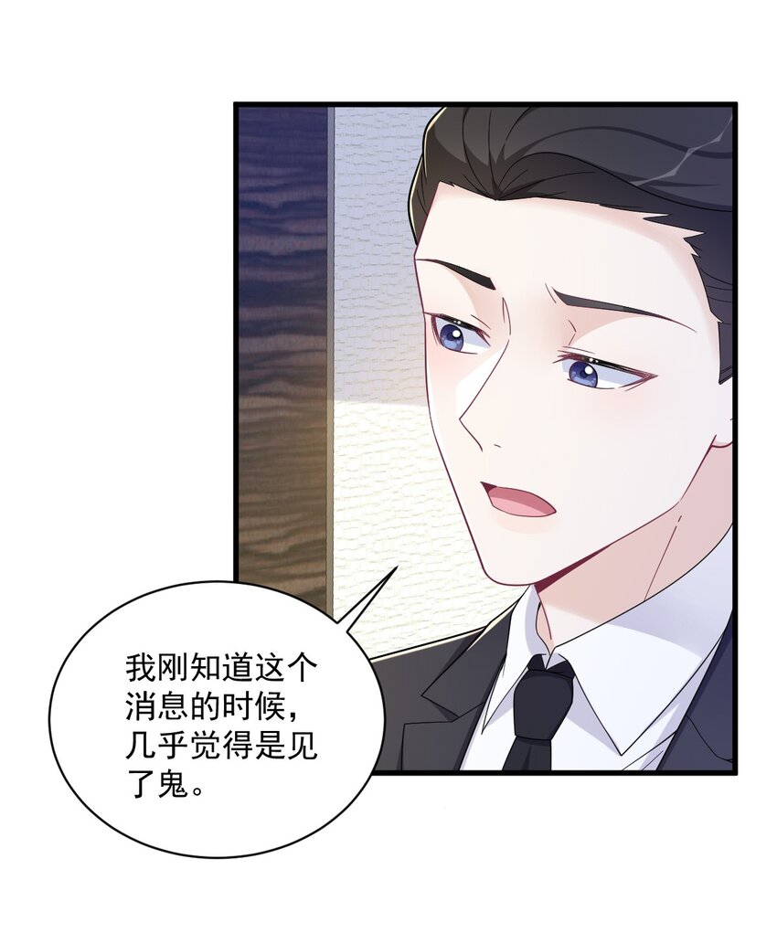 181 抹杀19