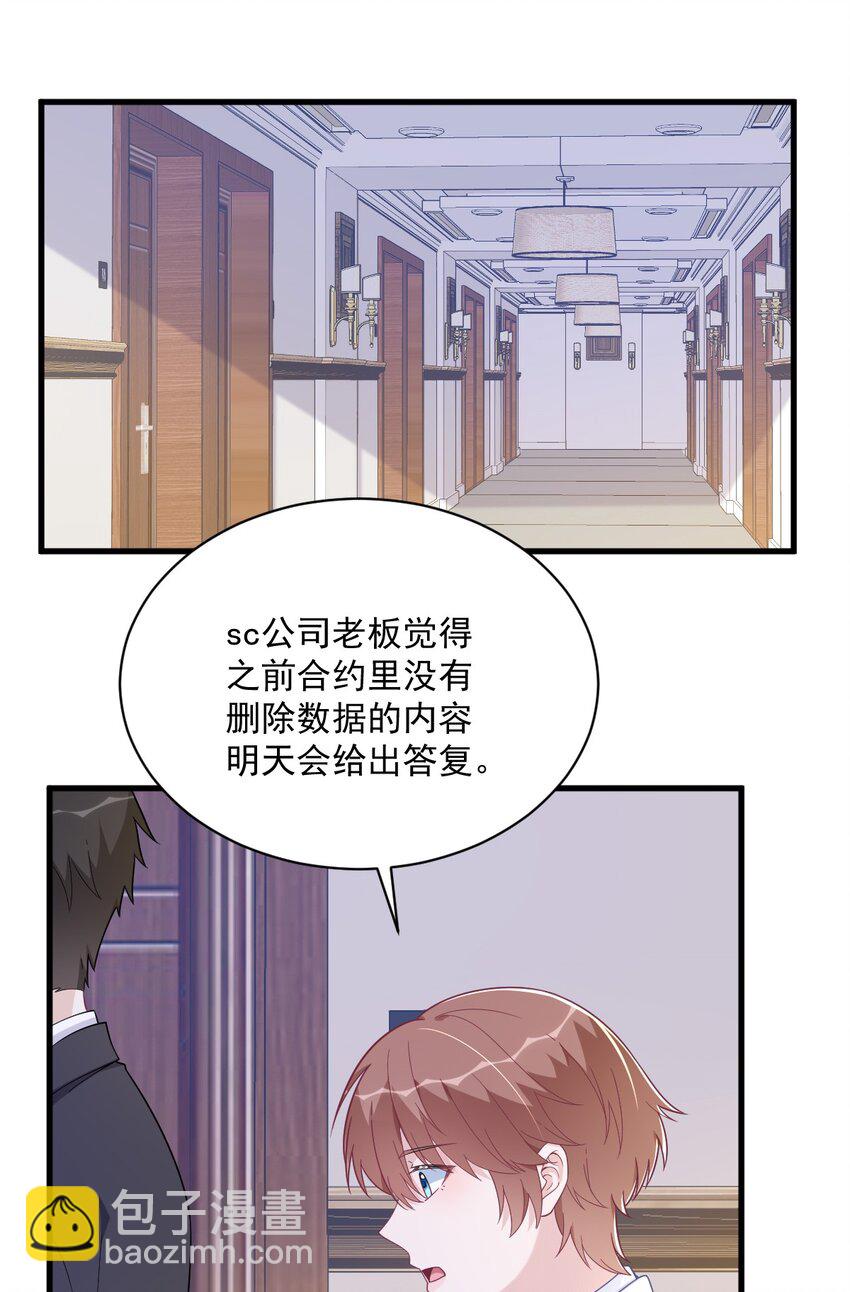 181 抹杀2