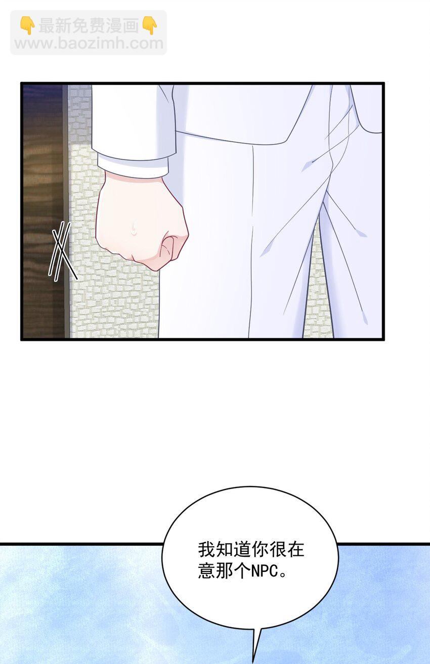 181 抹杀21