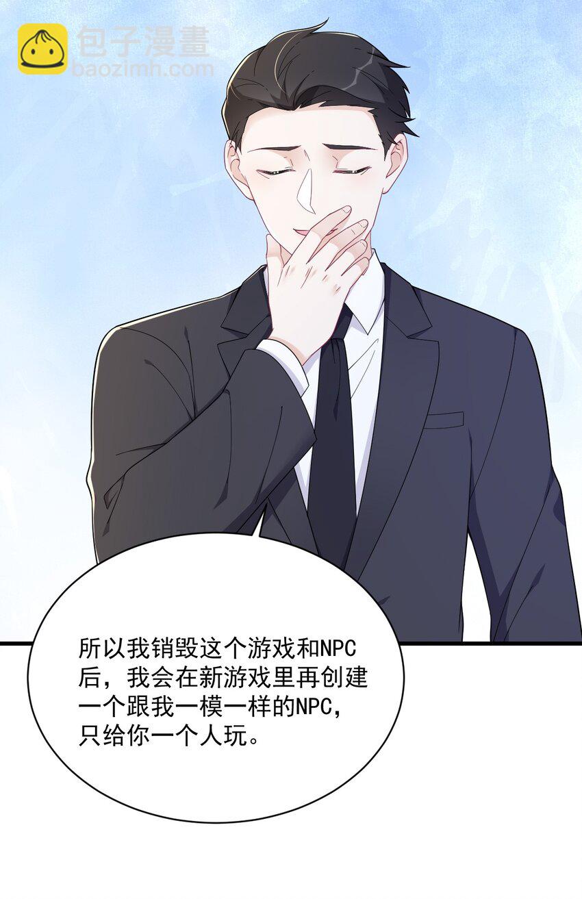 181 抹杀22