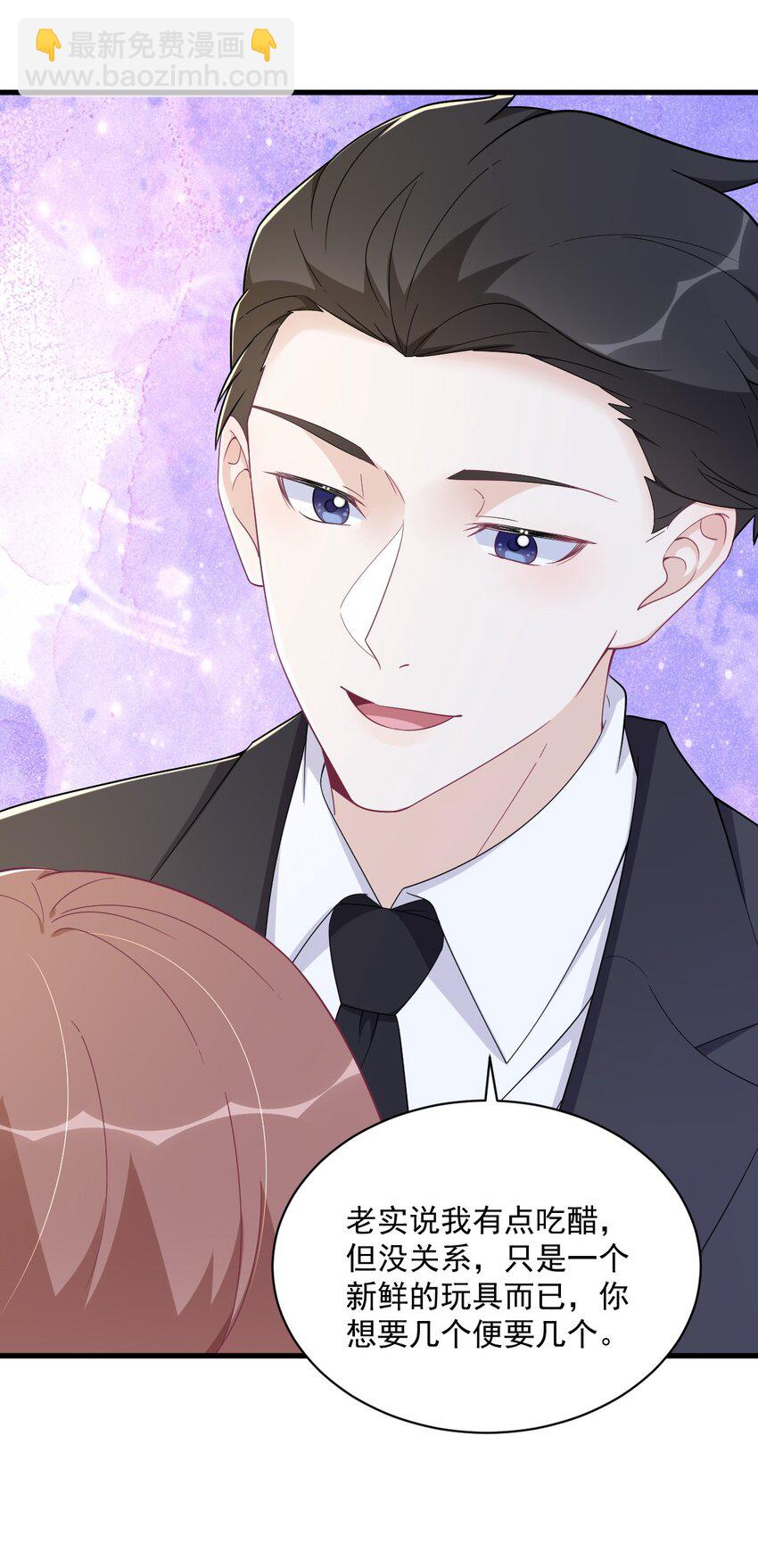 181 抹杀24