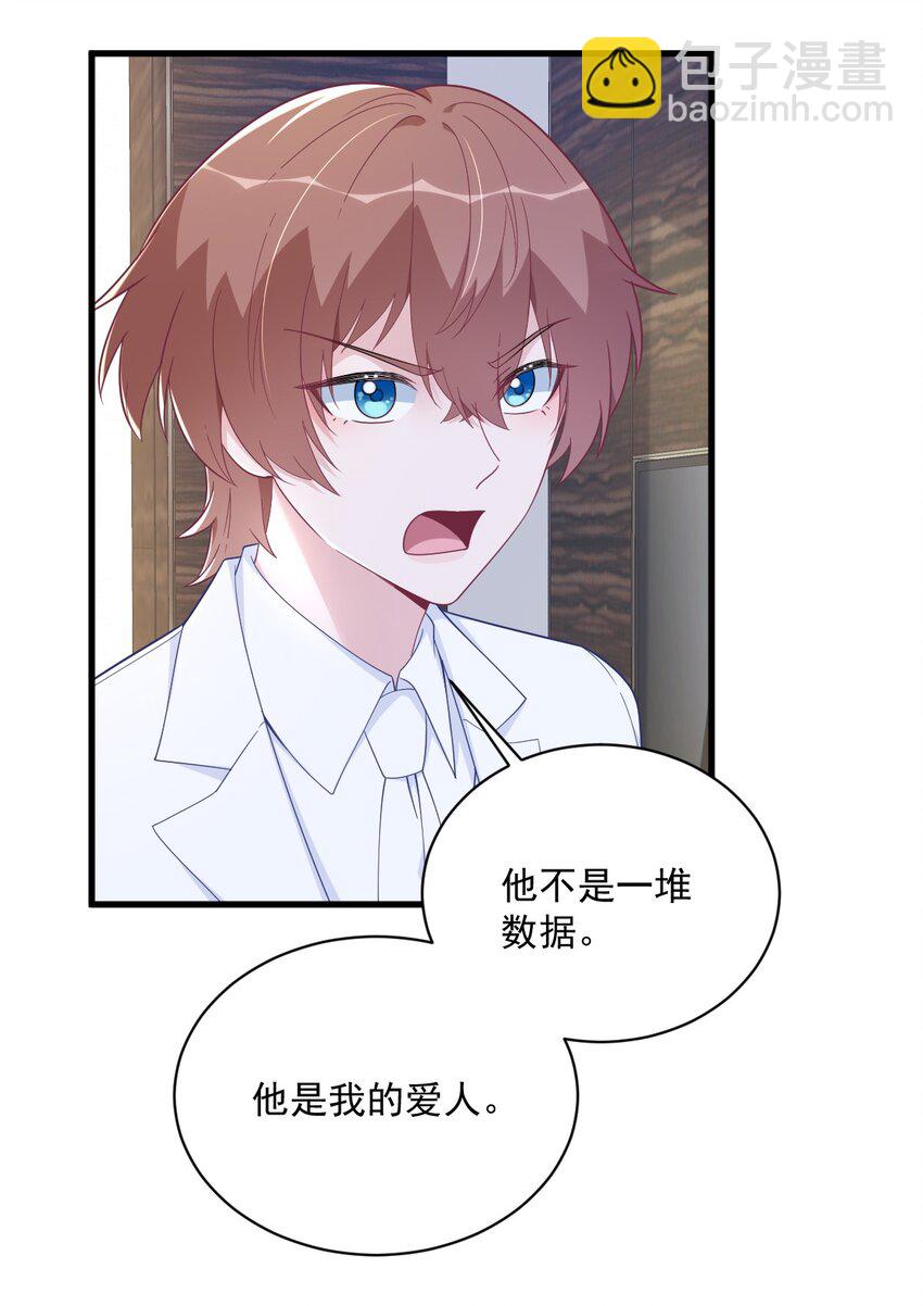 181 抹杀29