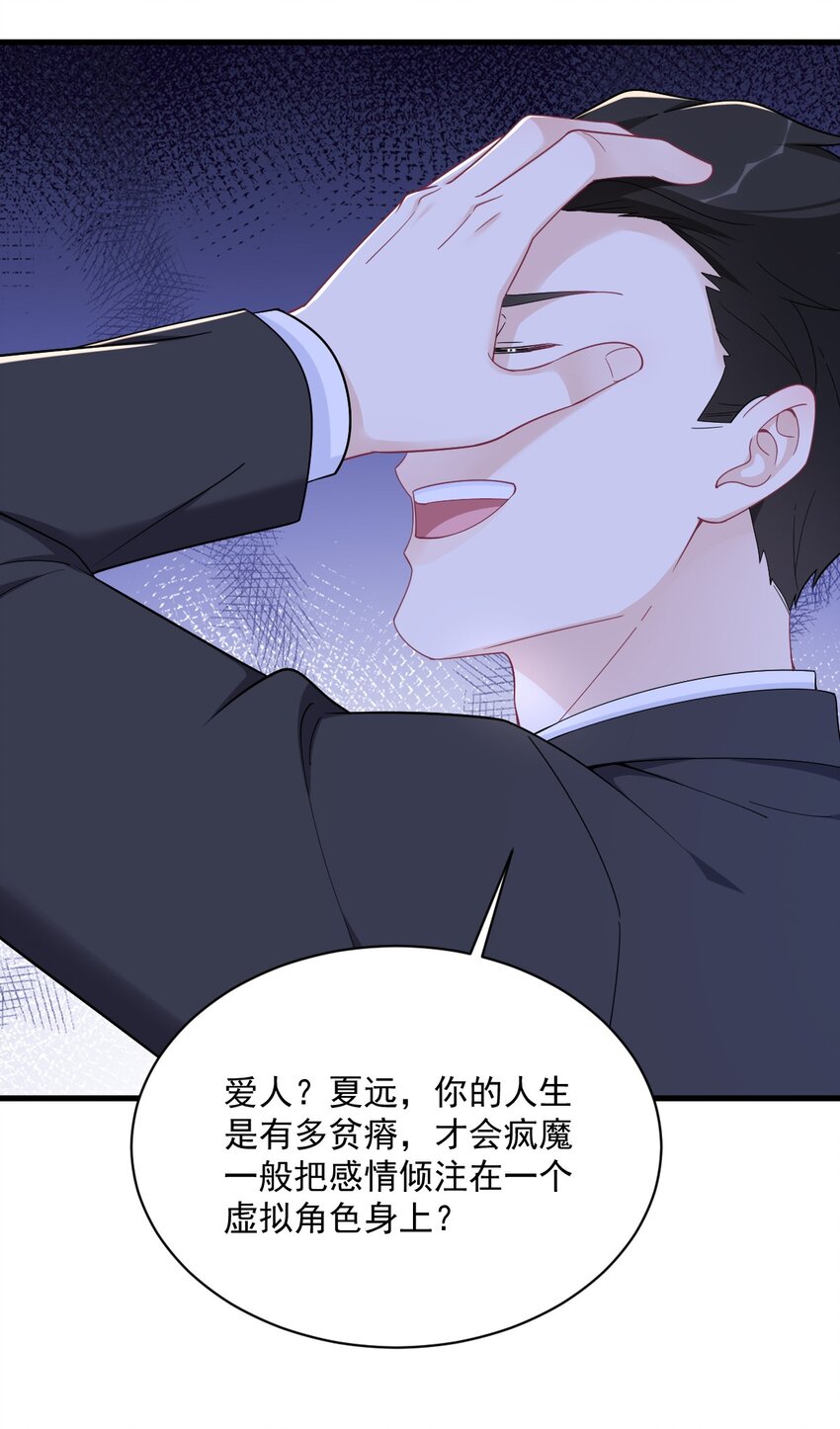 181 抹杀30