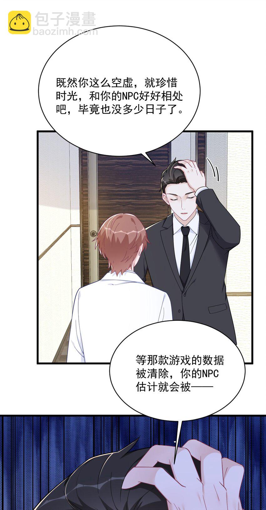 181 抹杀31