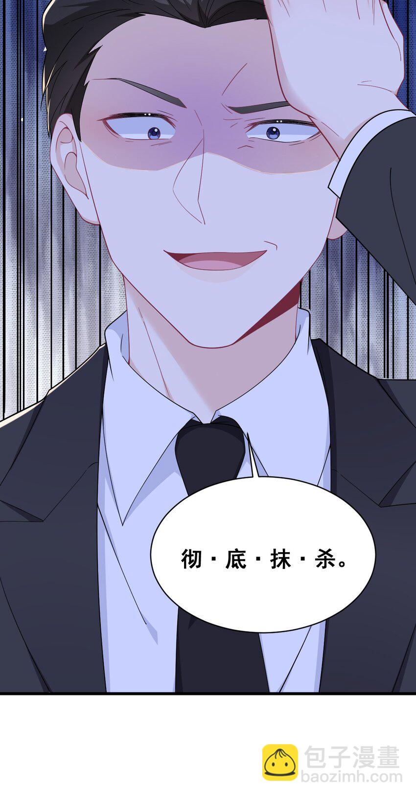 181 抹杀32