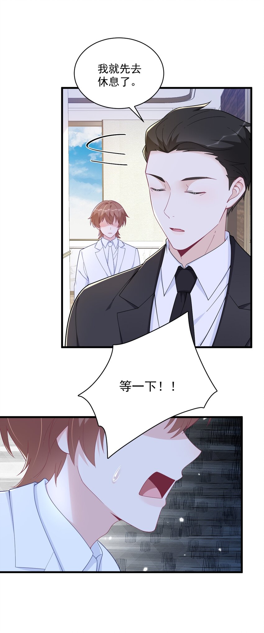 181 抹杀34