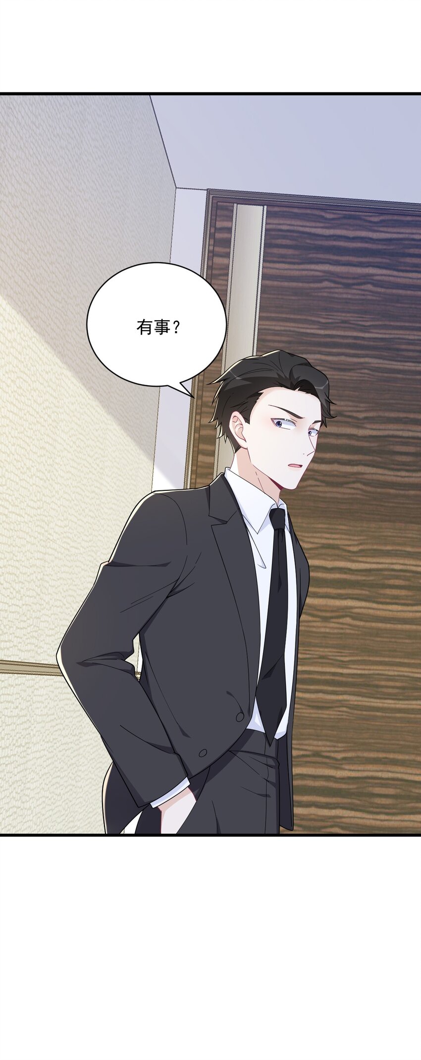 181 抹杀35