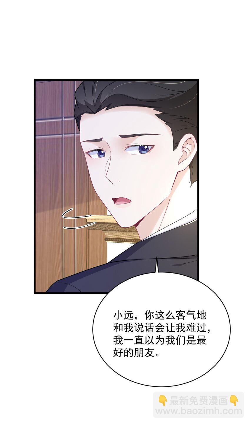 181 抹杀5