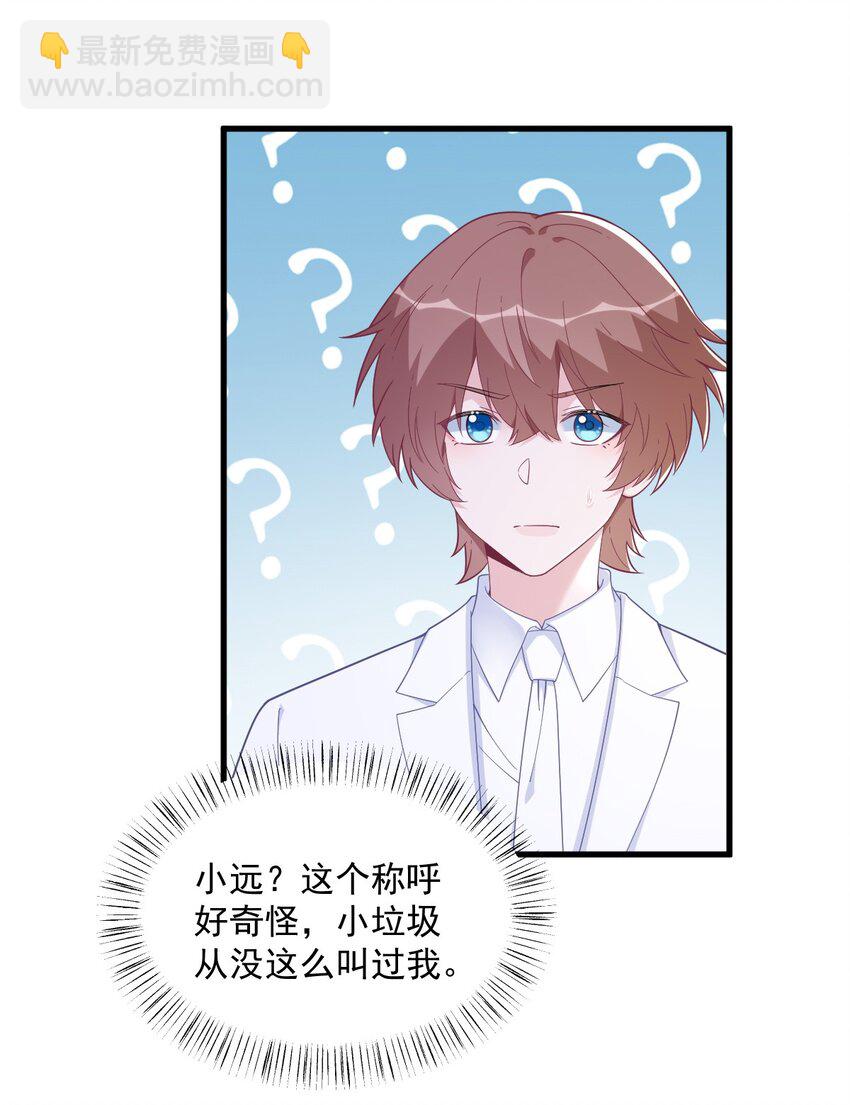 181 抹杀6