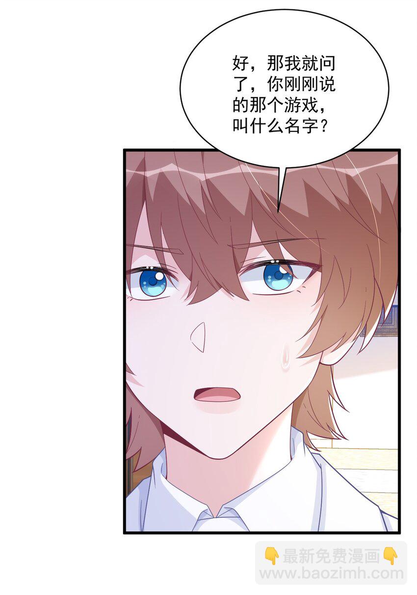 181 抹杀7
