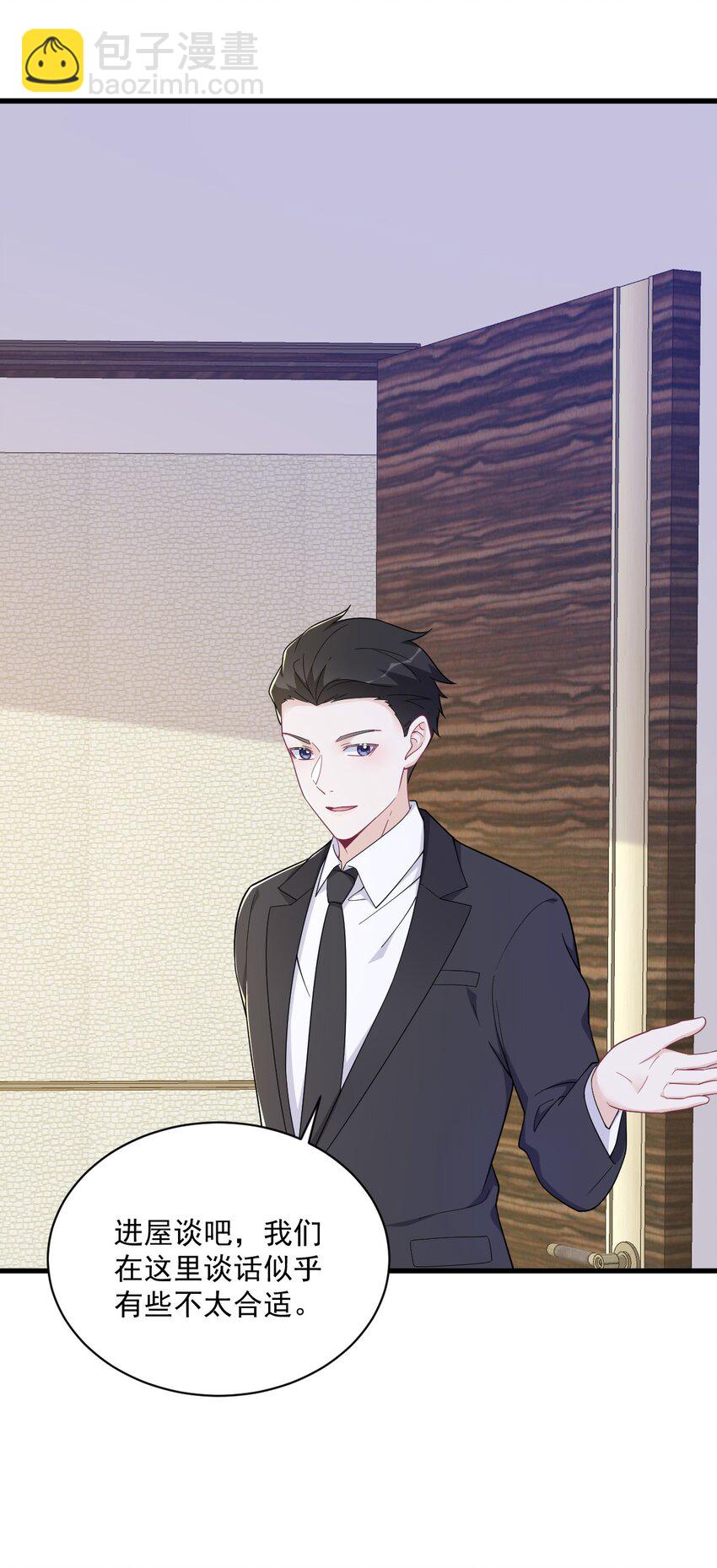 181 抹杀8