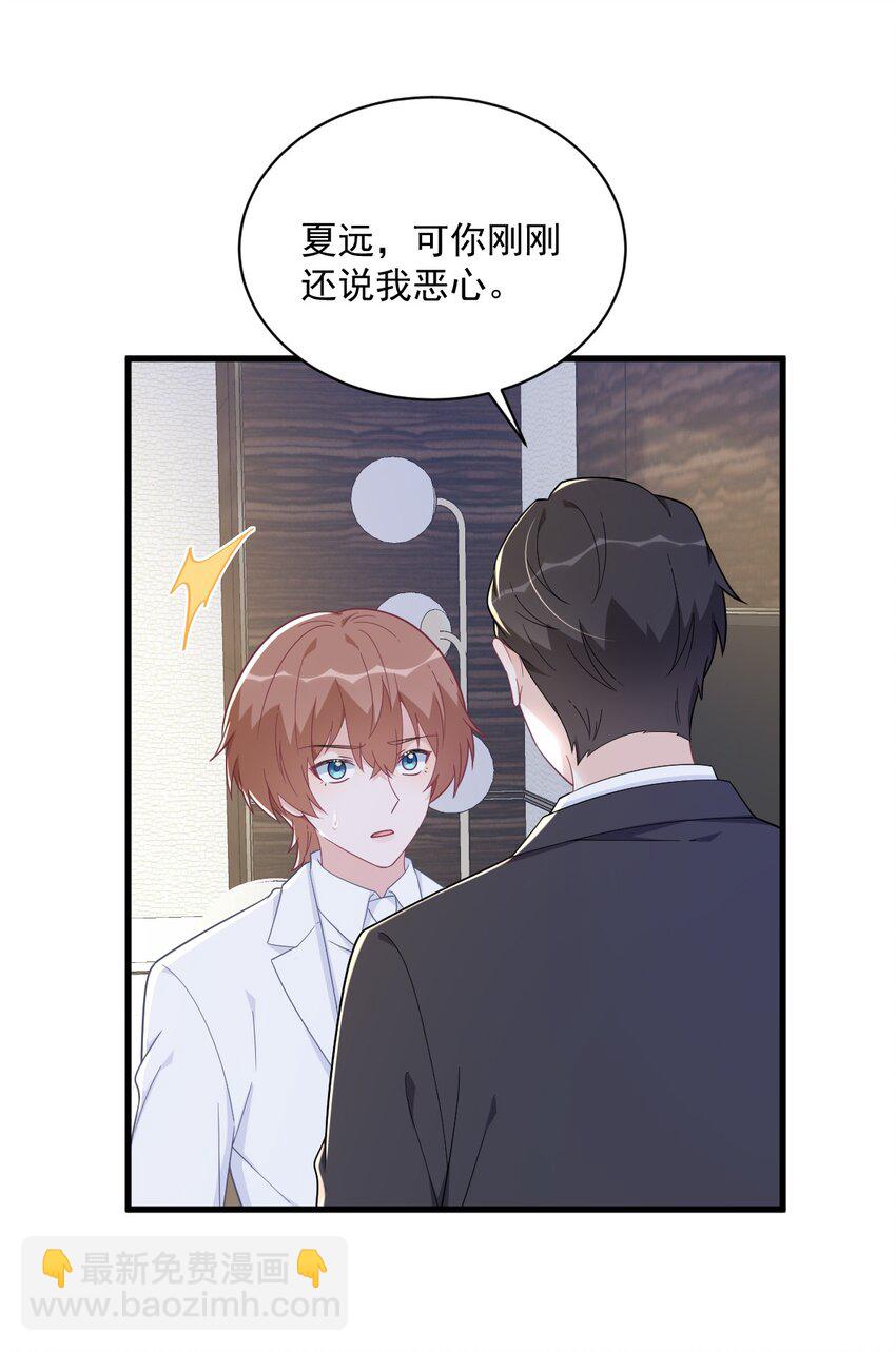 182 他变成了真正的垃圾11