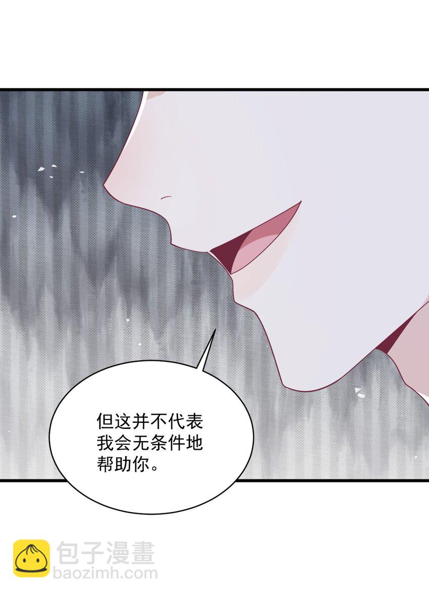 182 他变成了真正的垃圾17