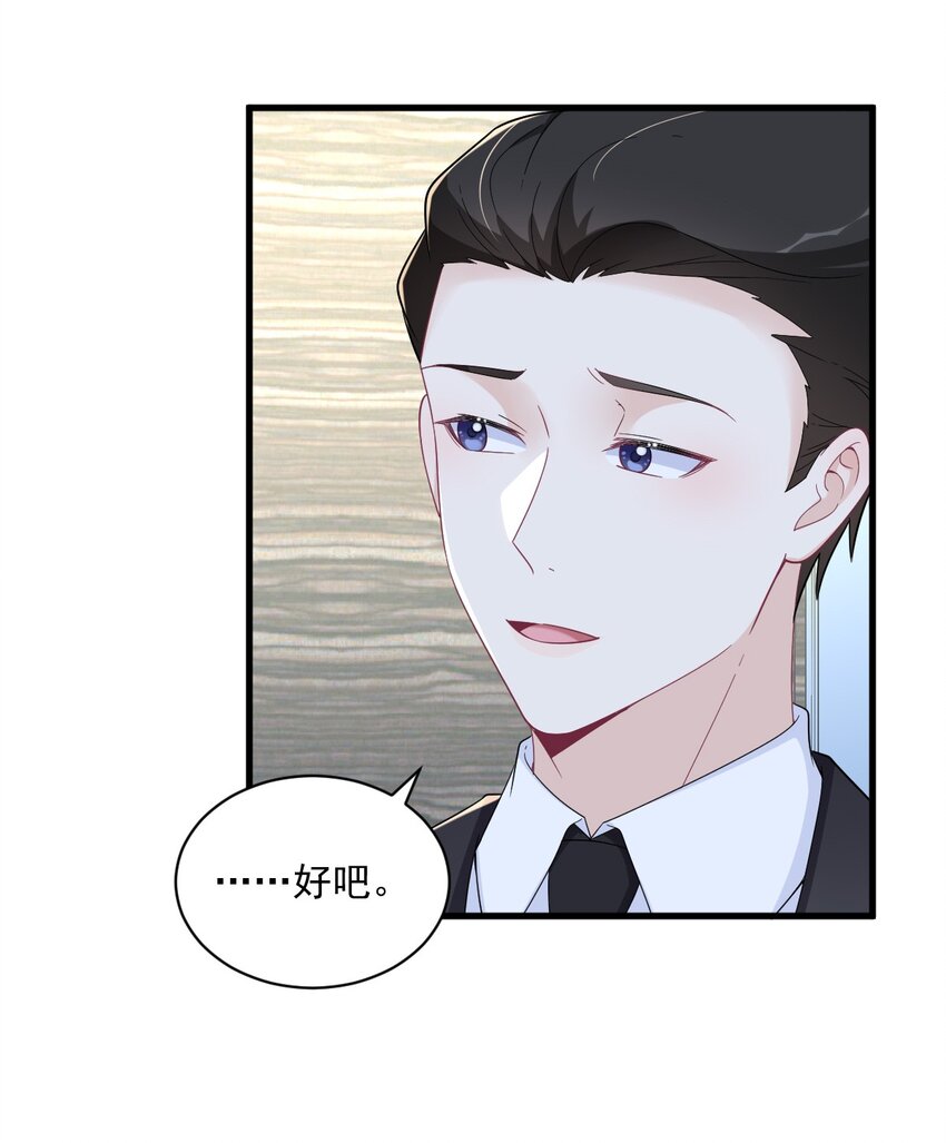182 他变成了真正的垃圾20