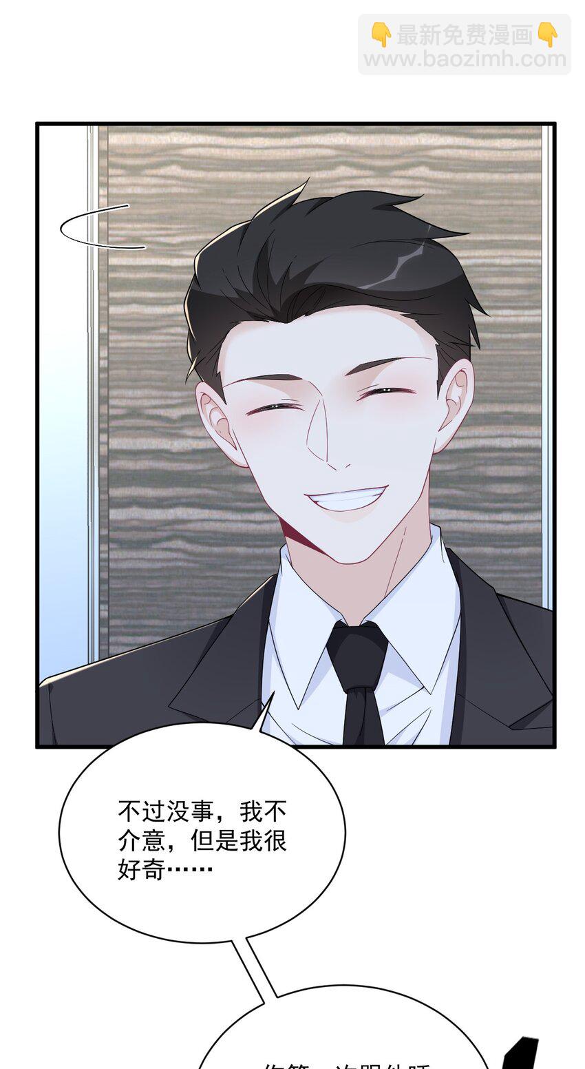 182 他变成了真正的垃圾26