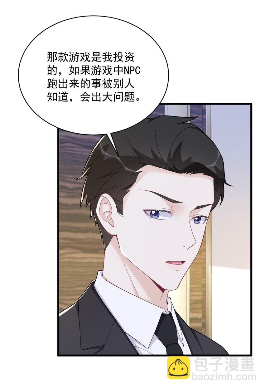 182 他变成了真正的垃圾3