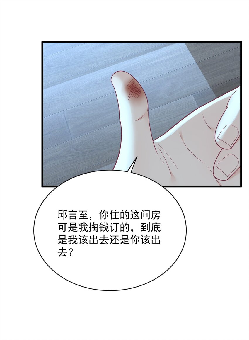 182 他变成了真正的垃圾30