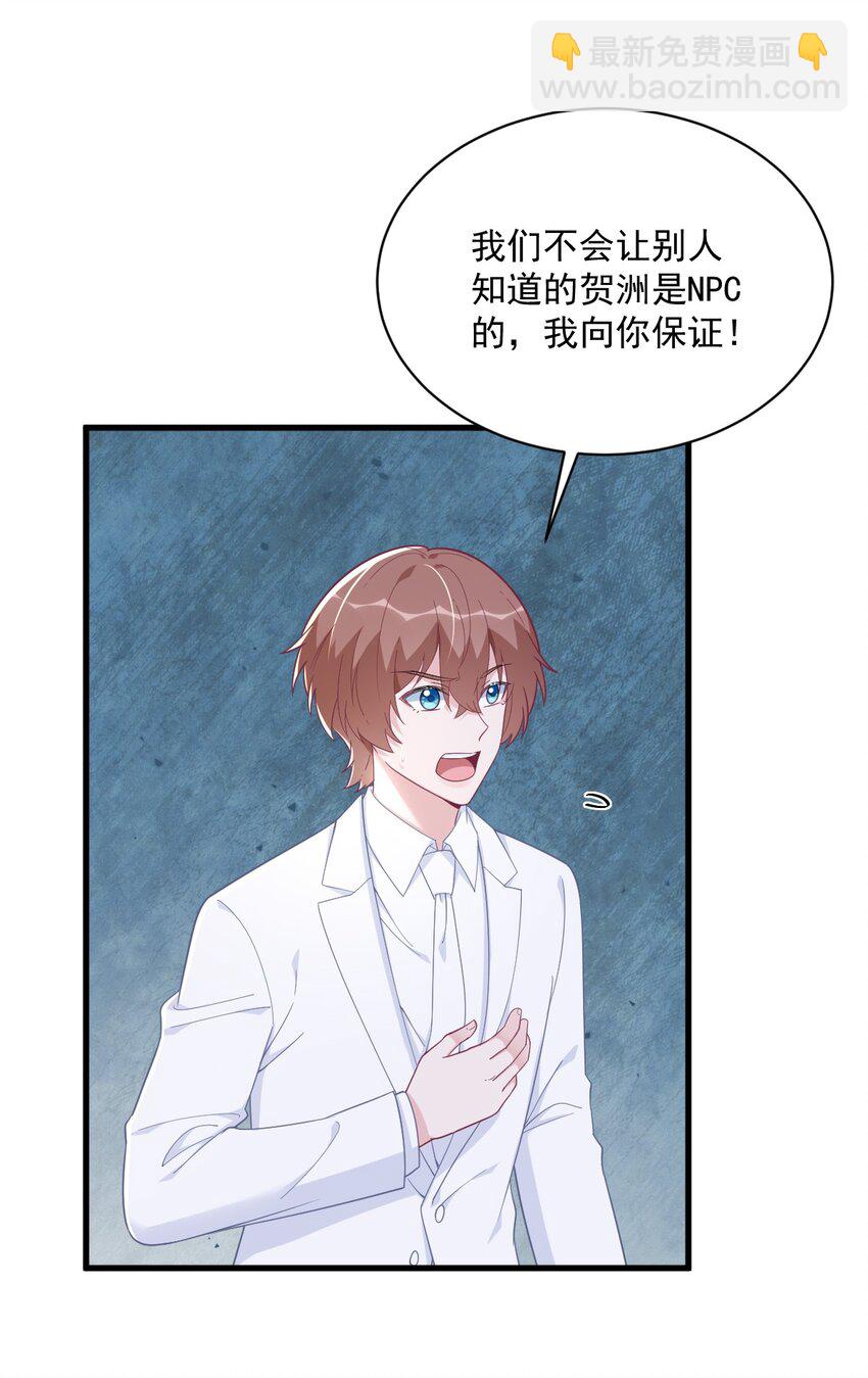 182 他变成了真正的垃圾4