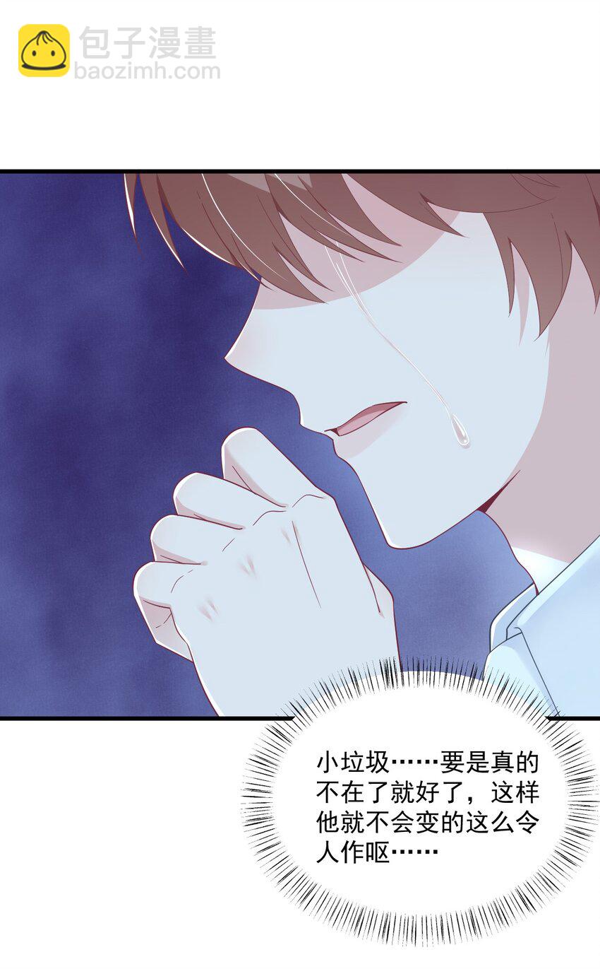 182 他变成了真正的垃圾40