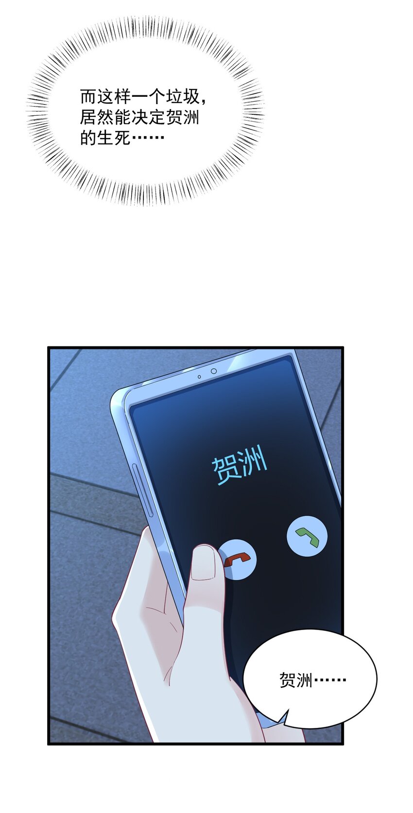182 他变成了真正的垃圾41