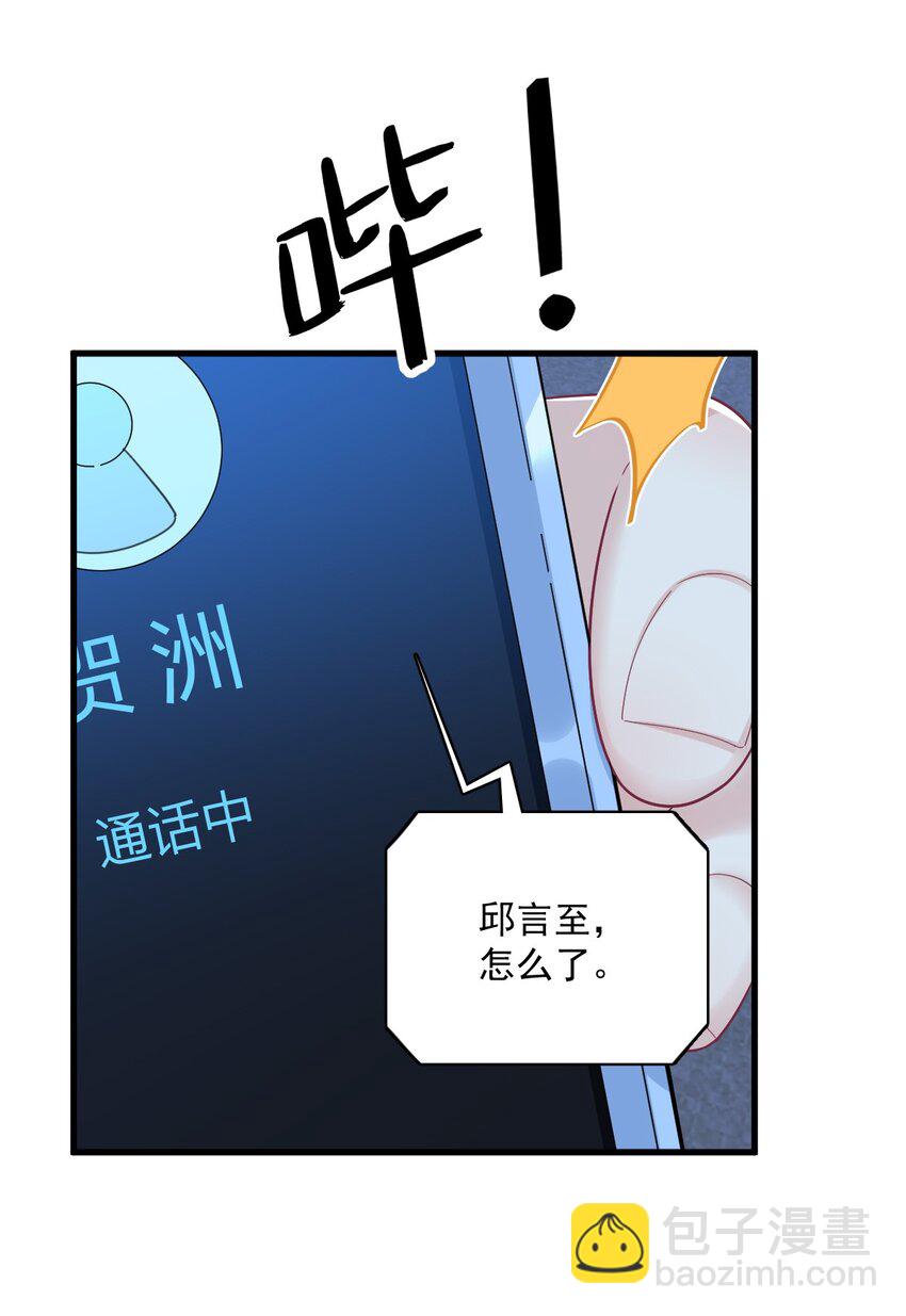 182 他变成了真正的垃圾43