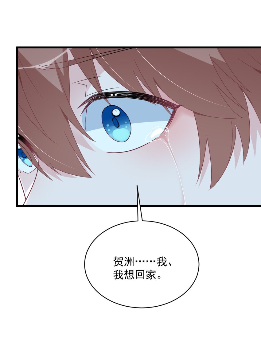 182 他变成了真正的垃圾44