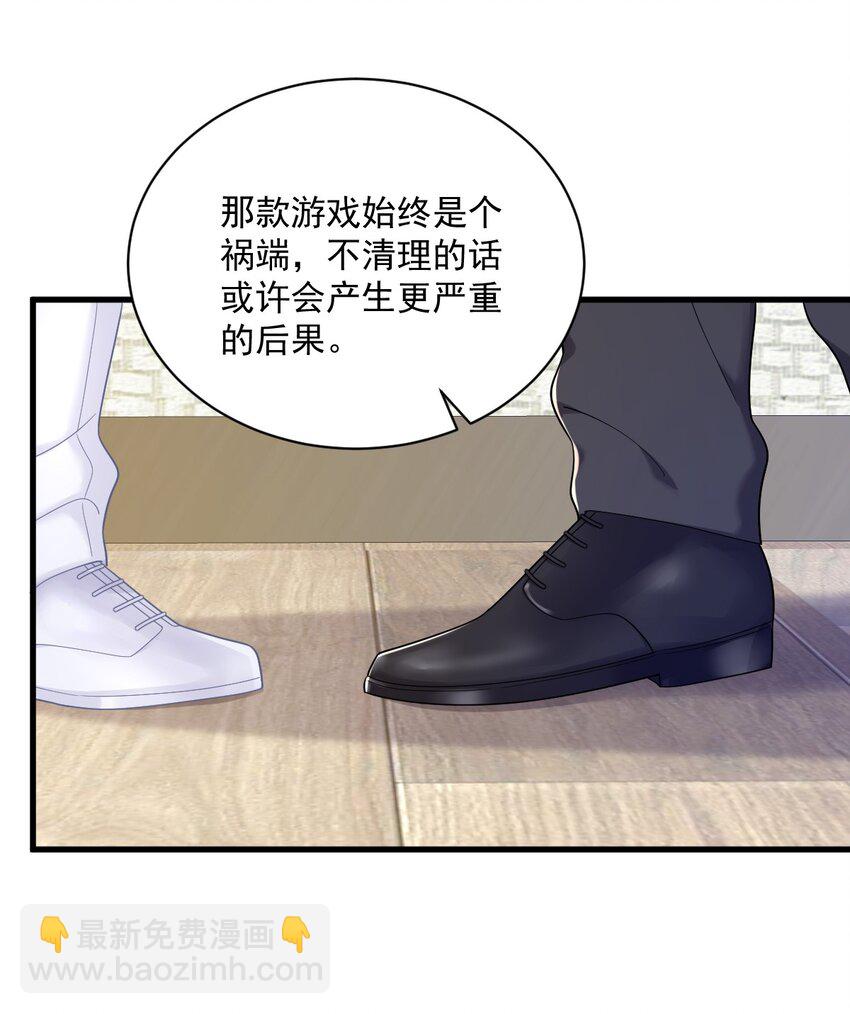 182 他变成了真正的垃圾6