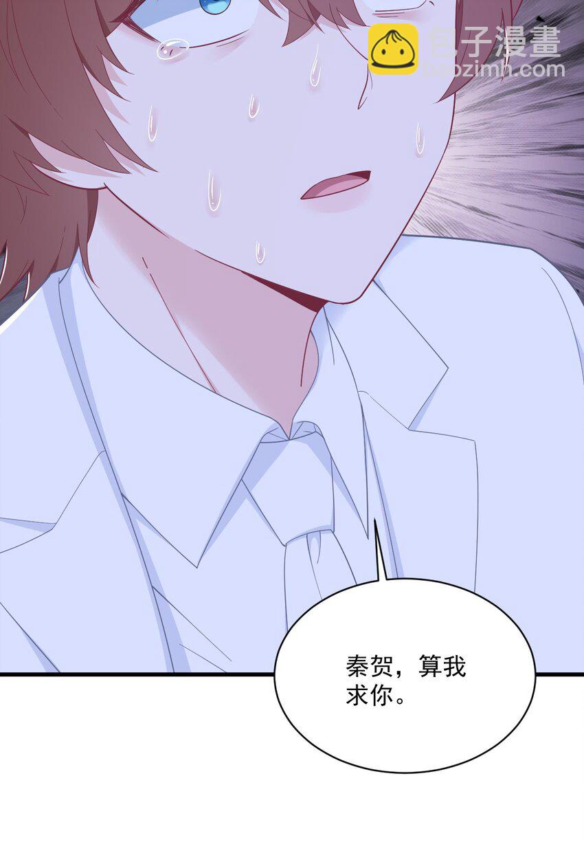 182 他变成了真正的垃圾9