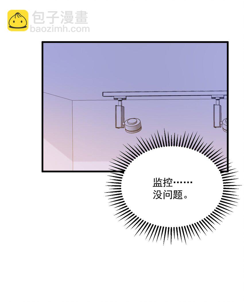 185 不可告人的秘密10