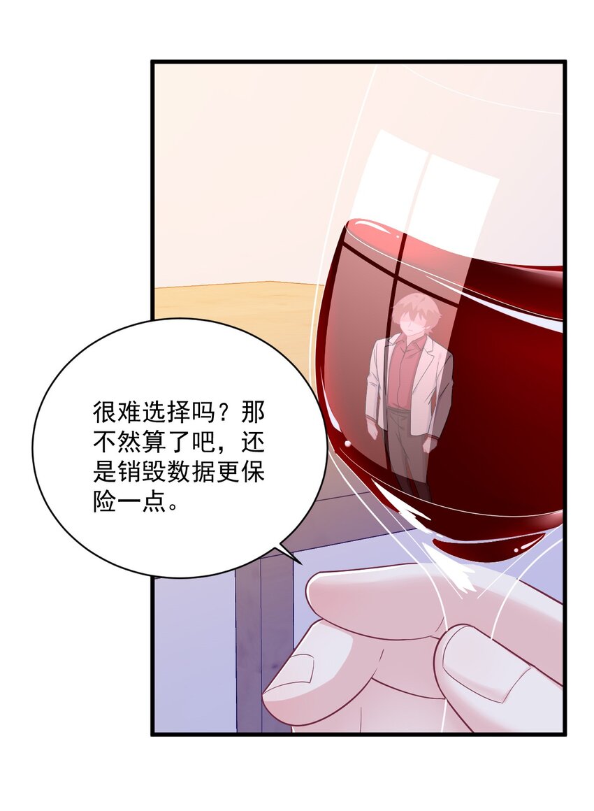 185 不可告人的秘密31