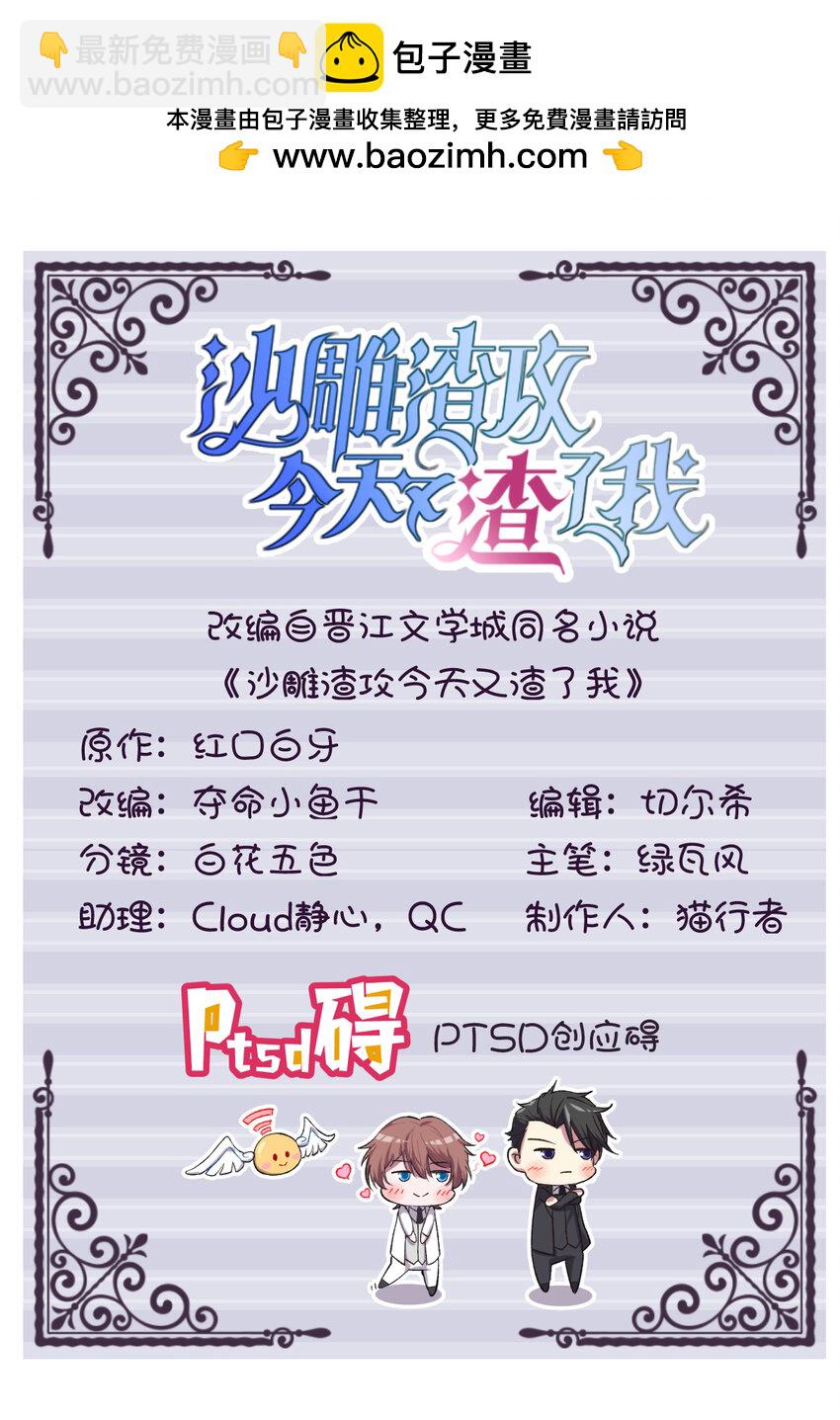 192 突然正直？1
