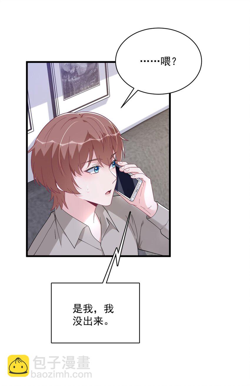 192 突然正直？10