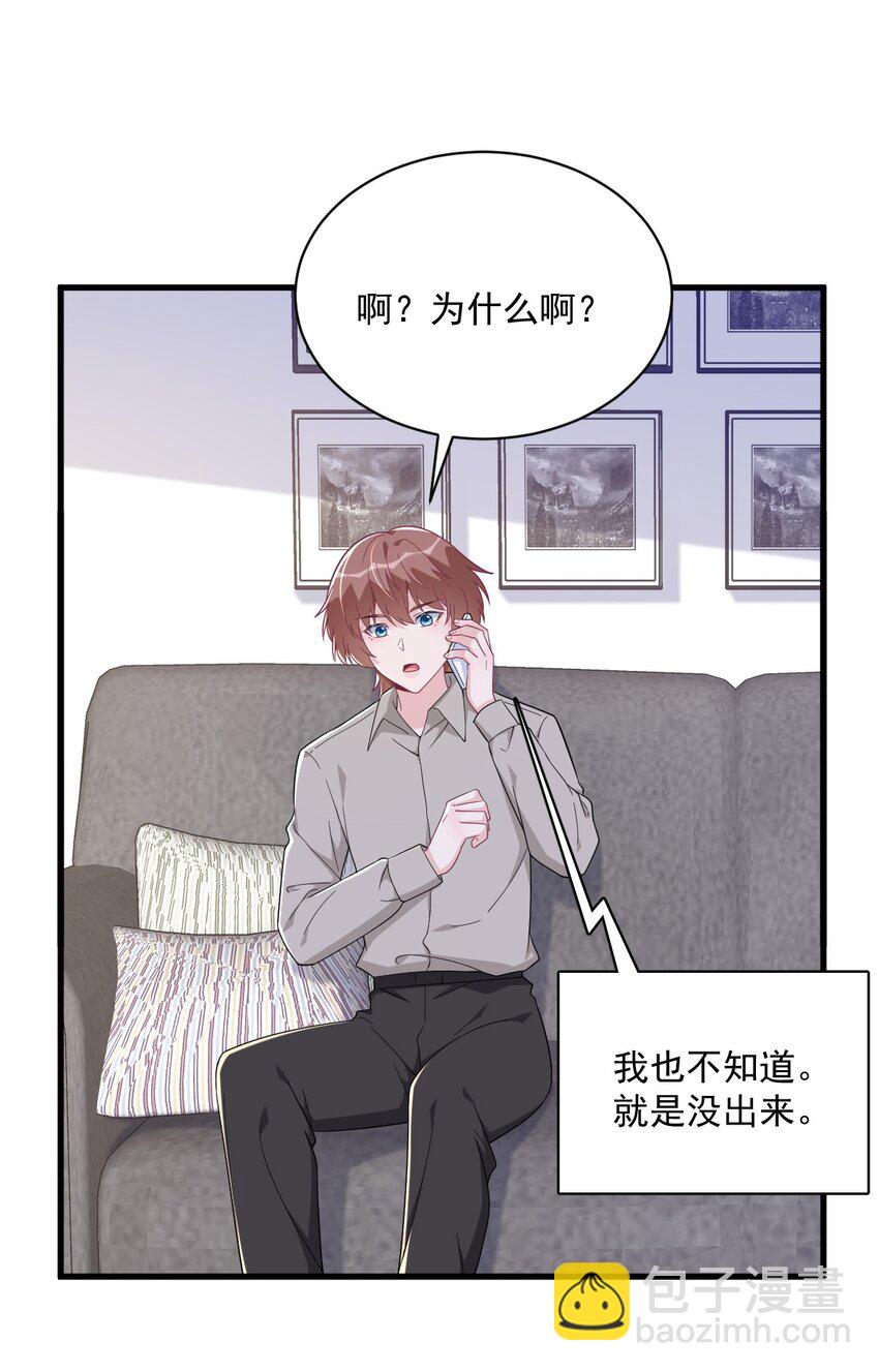 192 突然正直？11