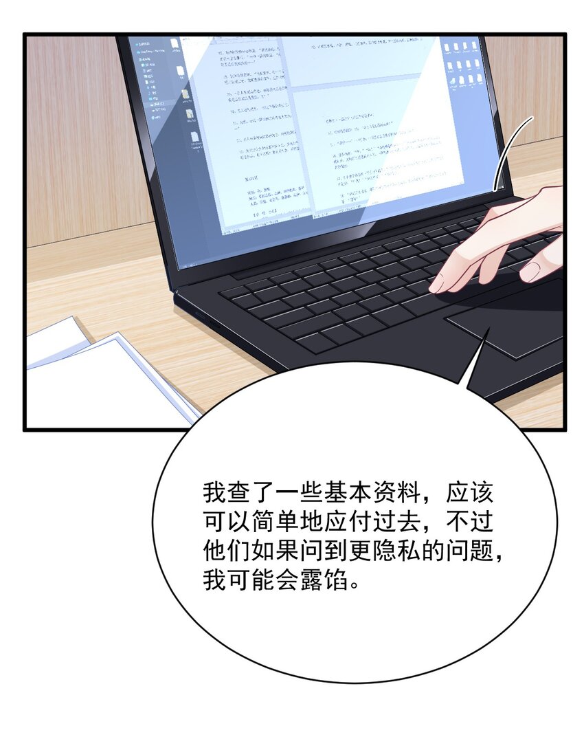 192 突然正直？13
