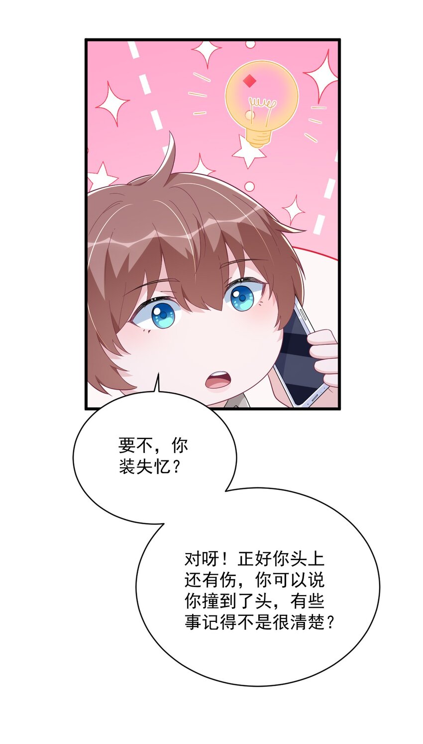 192 突然正直？14