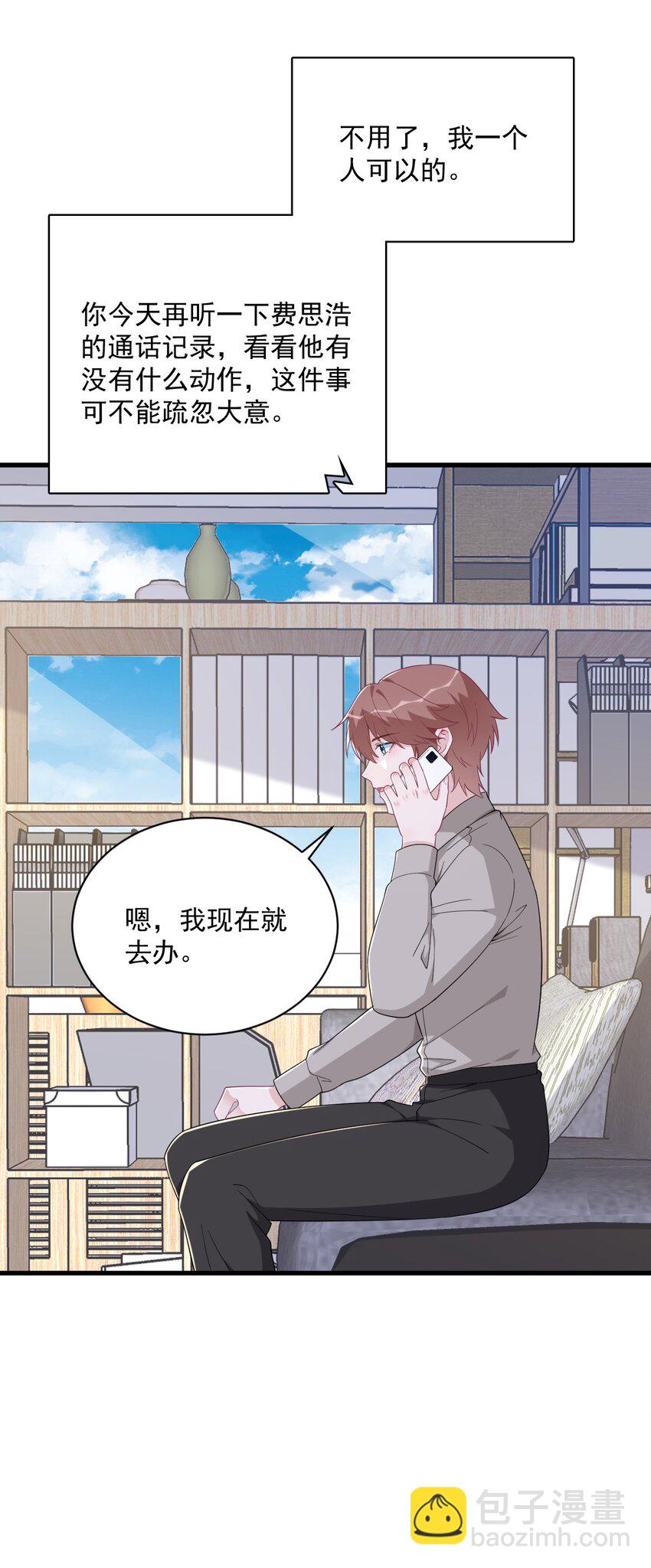 192 突然正直？16