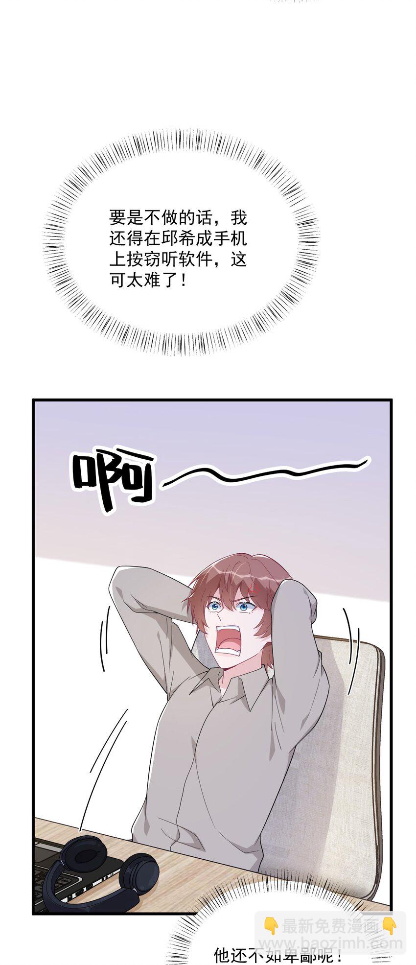 192 突然正直？24