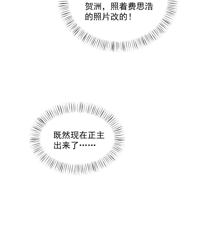192 突然正直？29