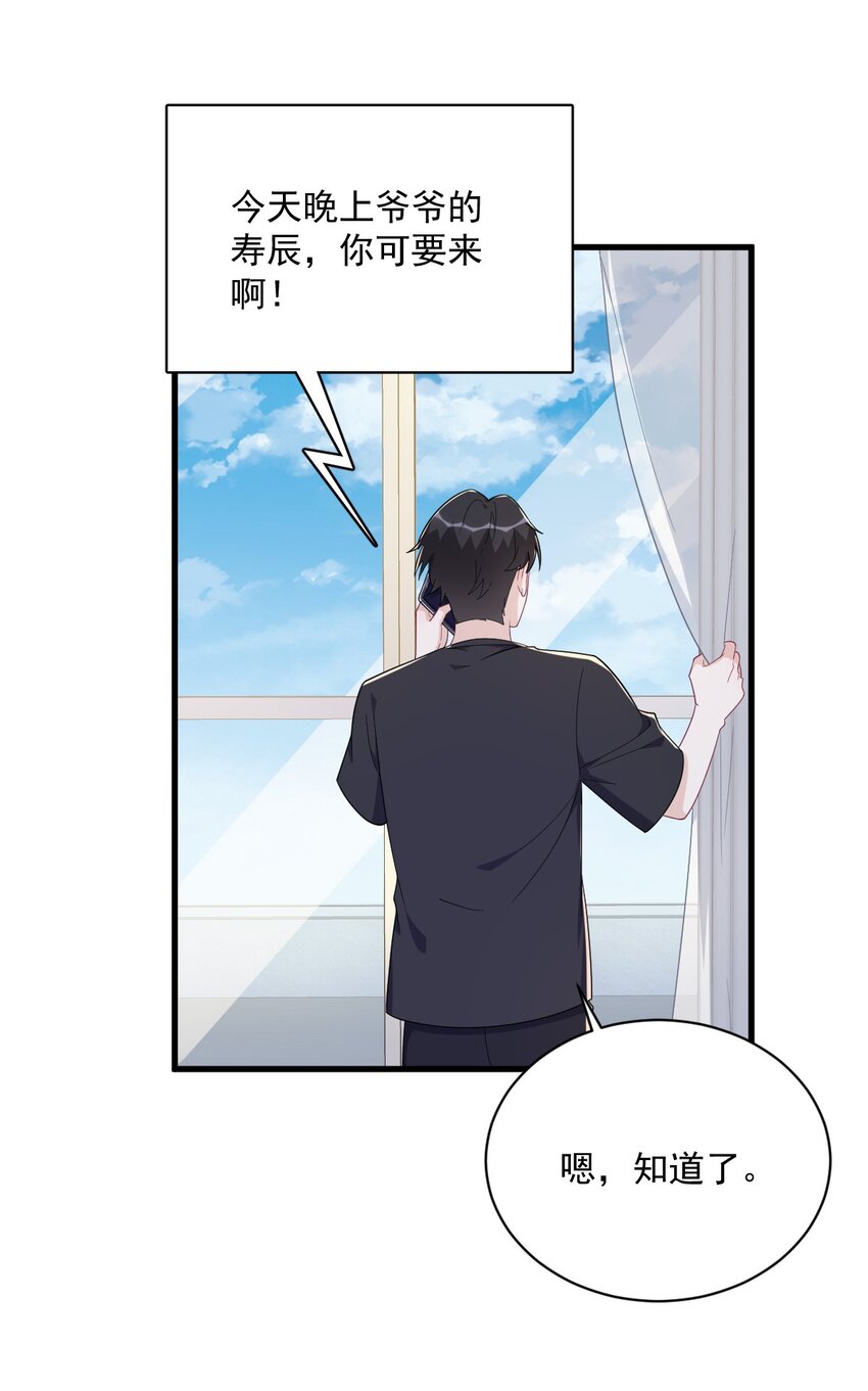 192 突然正直？4