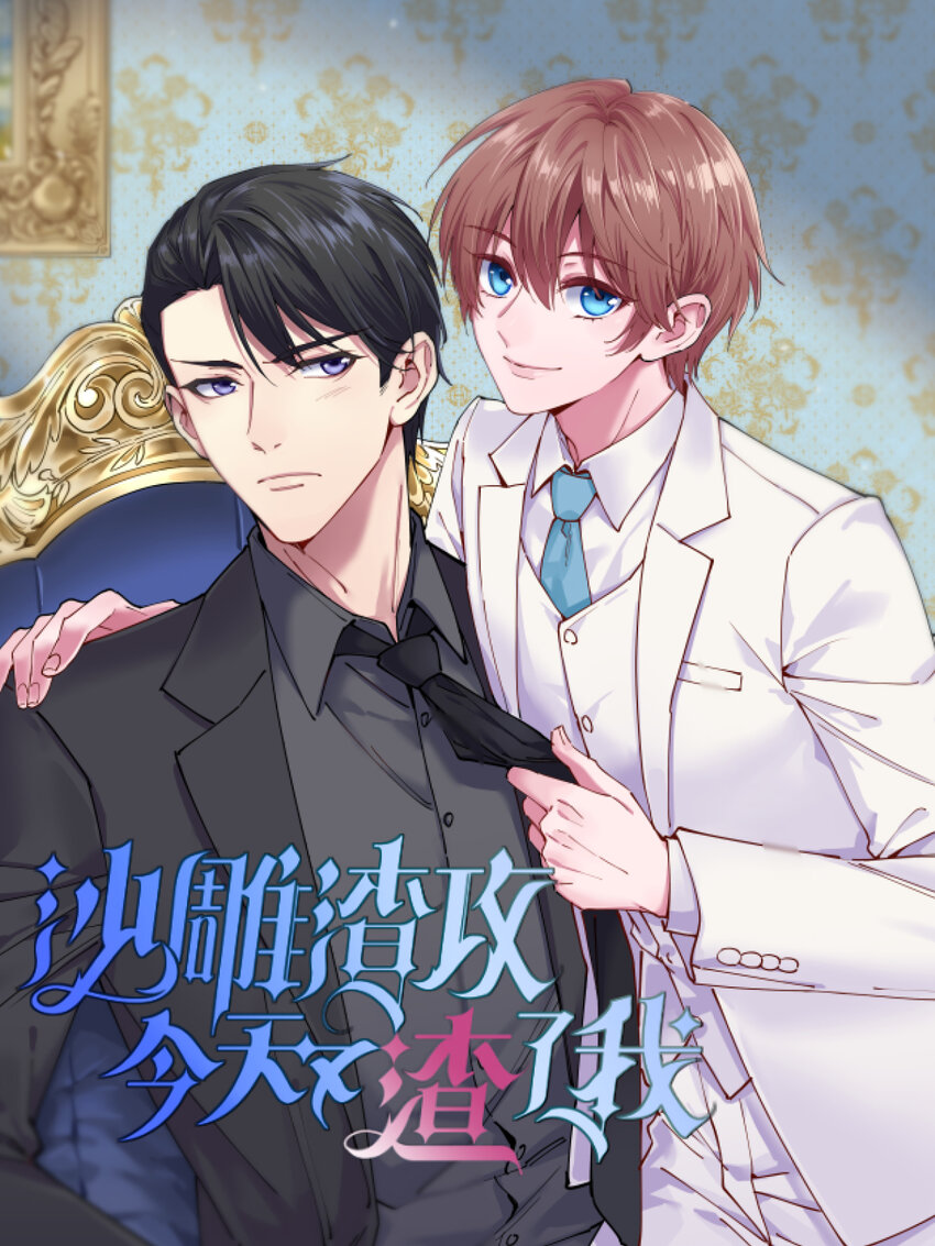 194 暗算0