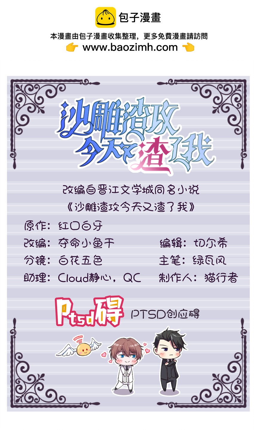 194 暗算1