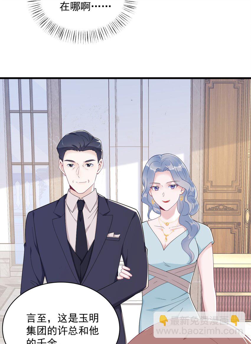194 暗算12